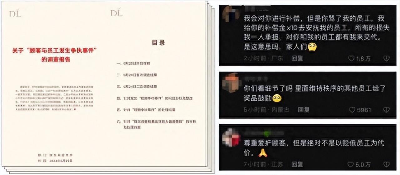 營銷微信微博有風險嗎_微博營銷和微信營銷有什么不同?_營銷微信微博有哪些方法