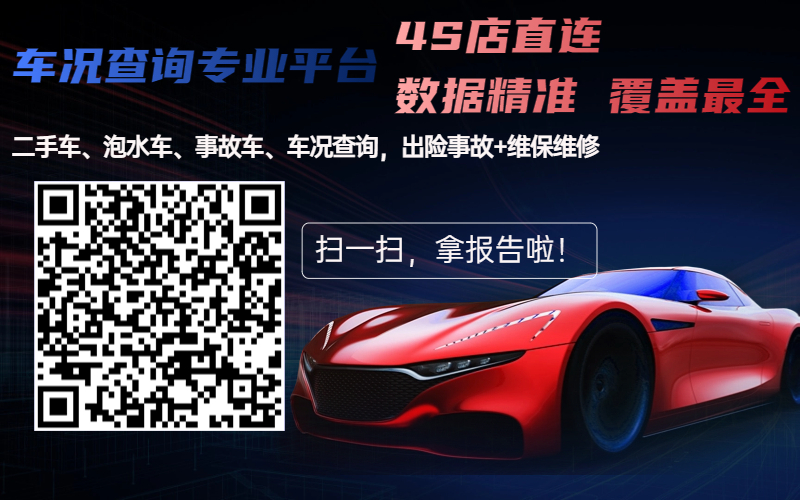 二手車過戶需要年檢嗎？車輛年檢忘記時間了