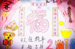 婦女節(jié)名言_三八婦女節(jié)的名言_關(guān)于婦女節(jié)的名言短句