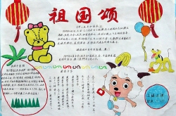 關(guān)于婦女節(jié)的名言短句_三八婦女節(jié)的名言_婦女節(jié)名言