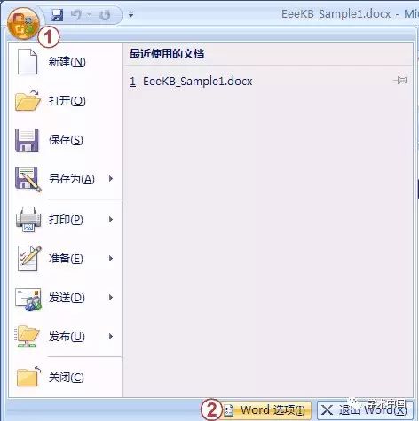【技術(shù)貼】word頁碼設(shè)置終極技巧
