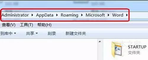 word保存后恢復之前文檔_word沒保存怎么恢復_word沒保存怎么恢復