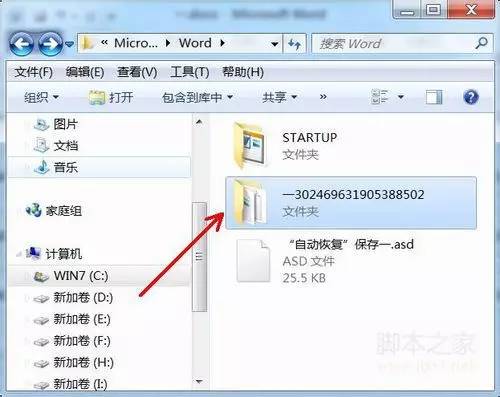 word保存后恢復之前文檔_word沒保存怎么恢復_word沒保存怎么恢復