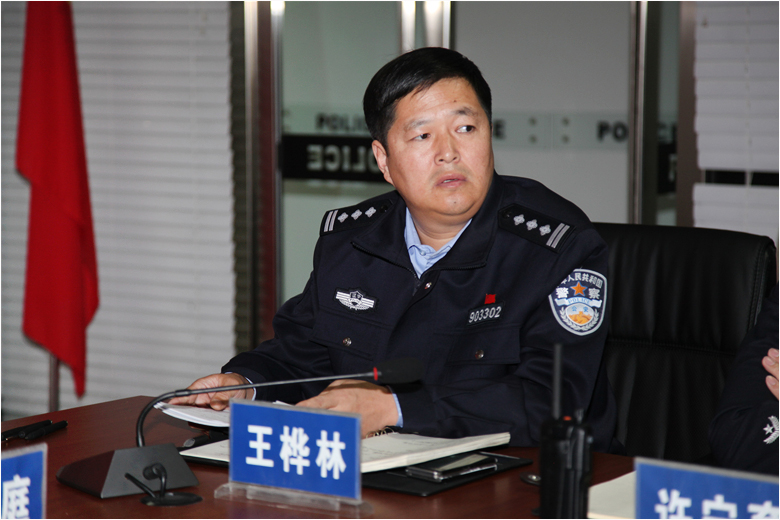 大洼區(qū)局召開全區(qū)公安機關(guān)社區(qū)警務工作調(diào)度