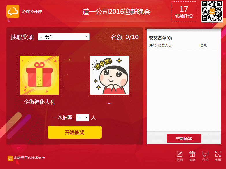 微企微商推廣團隊_微商團隊公司_企業微信推廣服務商怎么報名