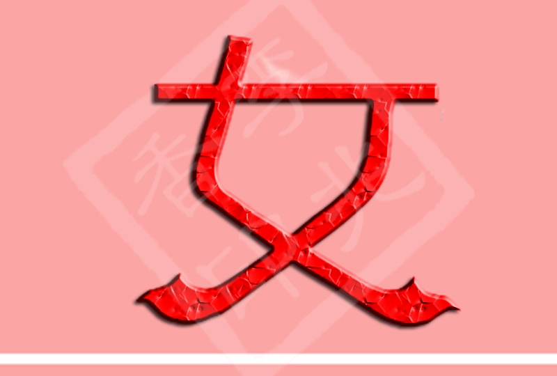 祝福女人語錄_三八節(jié)對女人的祝福語_祝福女人祝福語