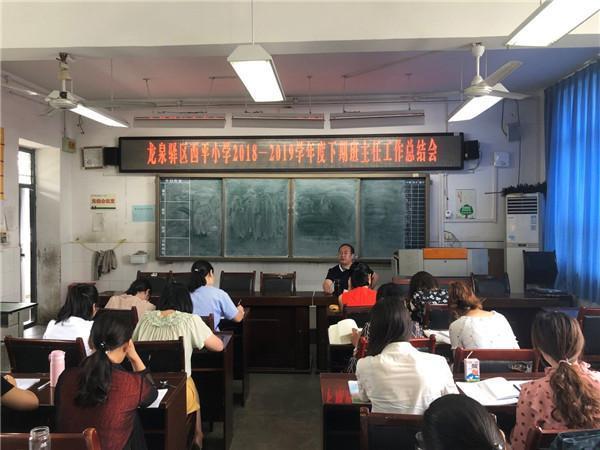 班主任學期末安全工作總結_班主任期末安全工作總結_期末班主任總結安全工作怎么寫