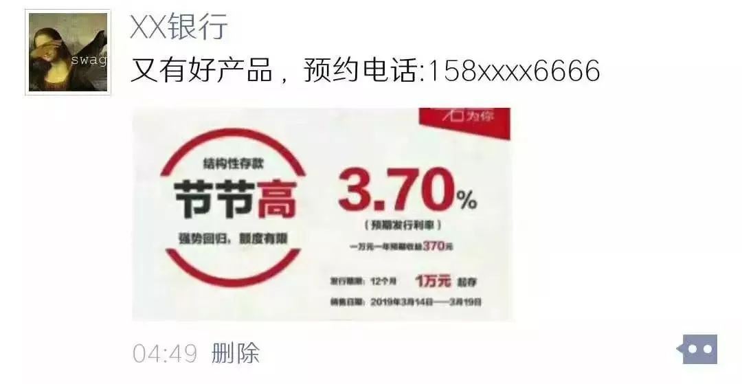 微信營銷特征_微信營銷的特點不包括什么_簡述微信營銷的主要特點