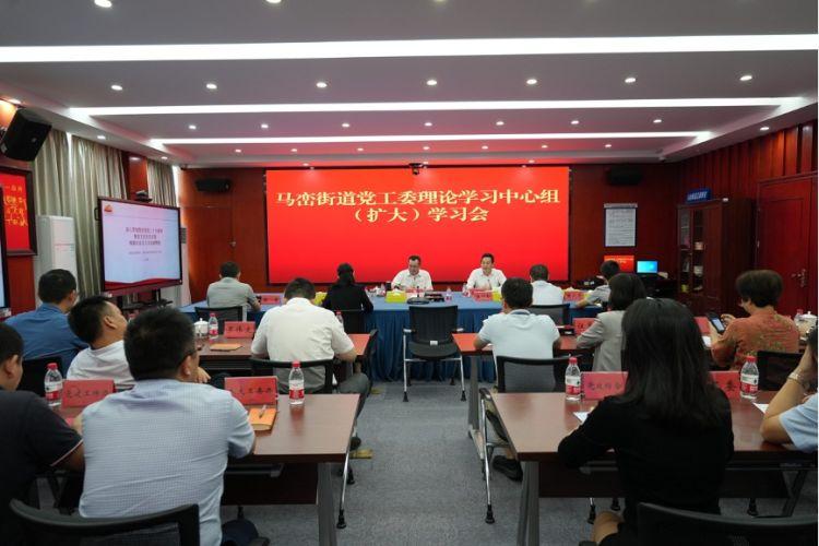 聚焦現代基層治理，推進文化自信自強，馬巒街道這場學習會有干貨！