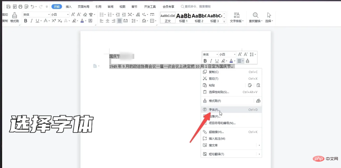 間距怎么設置在哪里word_間距設置在哪_間距設置值怎么設置