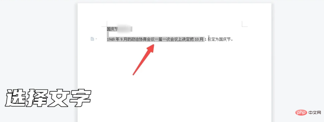 間距怎么設置在哪里word_間距設置值怎么設置_間距設置在哪