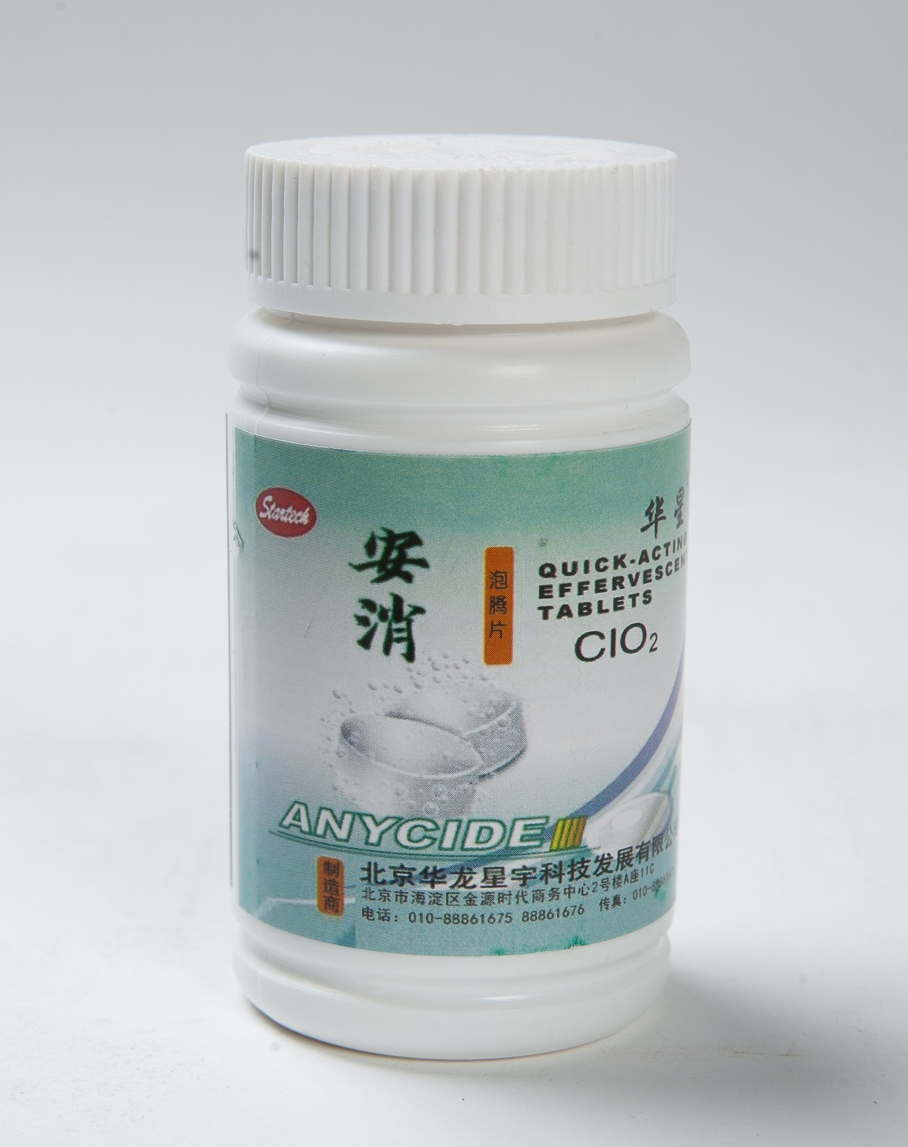 觀賞魚(yú)如何消毒殺菌_新觀賞魚(yú)消毒殺菌方法_消毒殺菌觀賞魚(yú)用什么