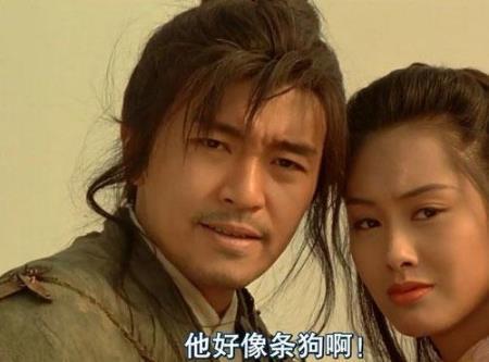 像條狗真好笑被人罵不能汪汪叫_那個(gè)人好像一條狗_好像條狗是什么意思