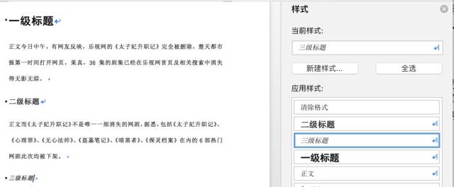 word按頁(yè)拆分成多個(gè)文檔_拆分word文檔每一頁(yè)_拆分word成多個(gè)word