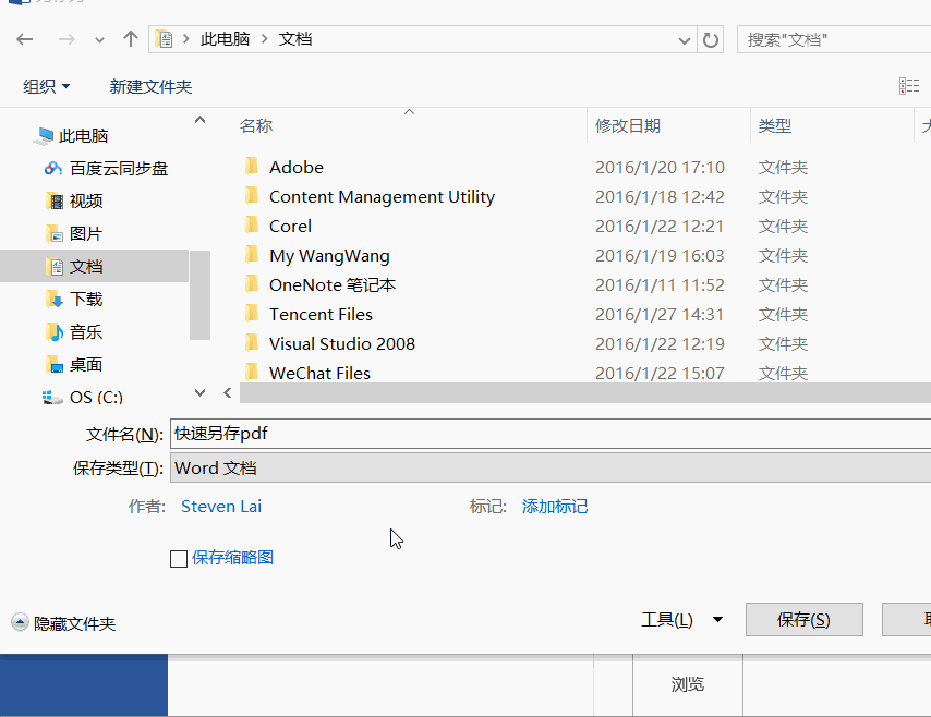 word按頁(yè)拆分成多個(gè)文檔_拆分word成多個(gè)word_拆分word文檔每一頁(yè)