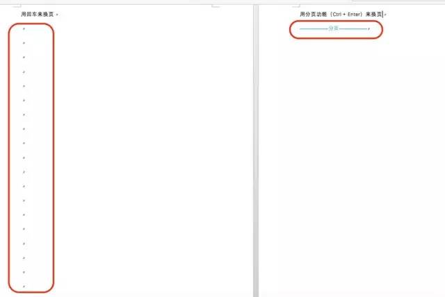 拆分word文檔每一頁(yè)_word按頁(yè)拆分成多個(gè)文檔_拆分word成多個(gè)word