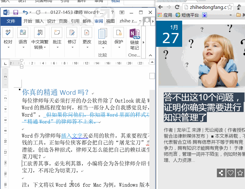 拆分word文檔每一頁(yè)_word按頁(yè)拆分成多個(gè)文檔_拆分word成多個(gè)word