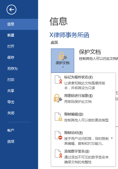 拆分word文檔每一頁(yè)_拆分word成多個(gè)word_word按頁(yè)拆分成多個(gè)文檔