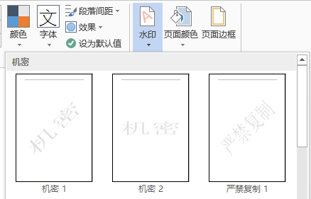拆分word文檔每一頁(yè)_word按頁(yè)拆分成多個(gè)文檔_拆分word成多個(gè)word