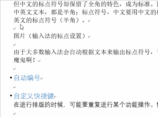 拆分word成多個(gè)word_word按頁(yè)拆分成多個(gè)文檔_拆分word文檔每一頁(yè)
