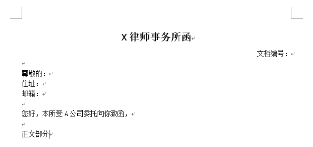 拆分word成多個(gè)word_word按頁(yè)拆分成多個(gè)文檔_拆分word文檔每一頁(yè)