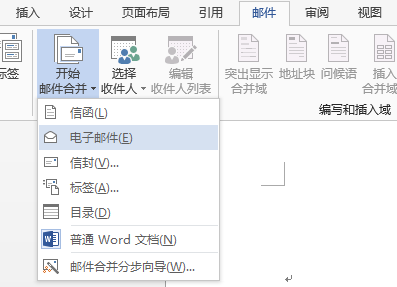 word按頁(yè)拆分成多個(gè)文檔_拆分word文檔每一頁(yè)_拆分word成多個(gè)word