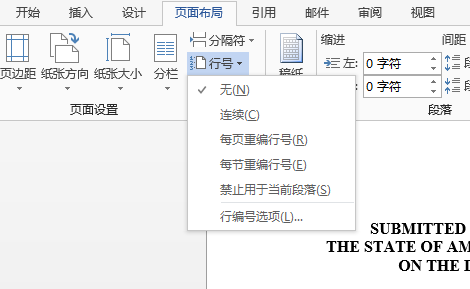 拆分word文檔每一頁(yè)_拆分word成多個(gè)word_word按頁(yè)拆分成多個(gè)文檔