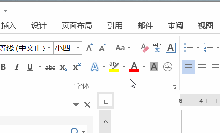 拆分word成多個(gè)word_拆分word文檔每一頁(yè)_word按頁(yè)拆分成多個(gè)文檔