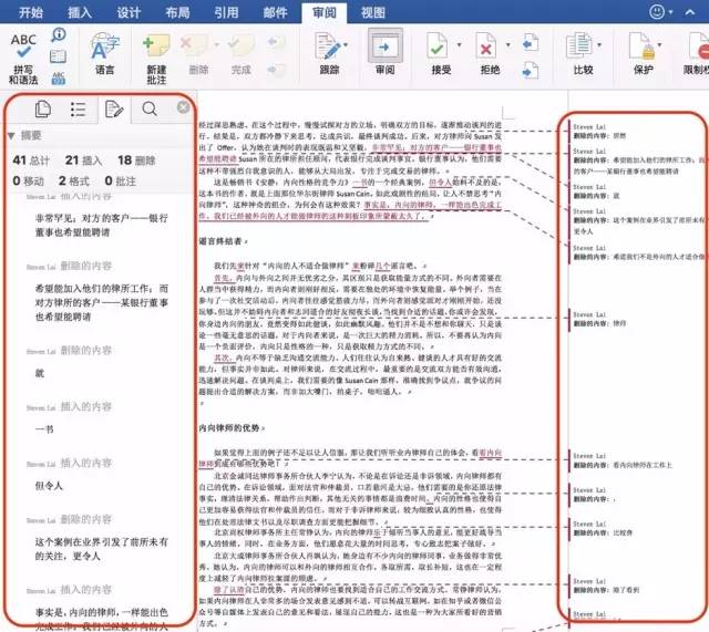 拆分word文檔每一頁(yè)_拆分word成多個(gè)word_word按頁(yè)拆分成多個(gè)文檔