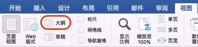拆分word成多個(gè)word_拆分word文檔每一頁(yè)_word按頁(yè)拆分成多個(gè)文檔