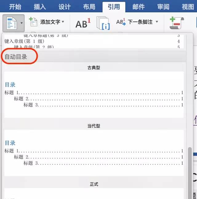 拆分word成多個(gè)word_拆分word文檔每一頁(yè)_word按頁(yè)拆分成多個(gè)文檔