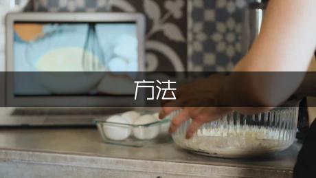 金魚的飼養方法_金魚的飼養技巧