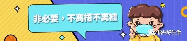 廣西發現鱷雀鱔！線上化名“火箭”仍在售賣