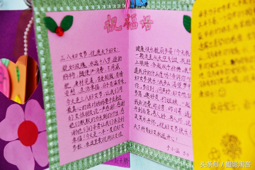 賀卡婦女節制作_做三八婦女節賀卡_賀卡婦女節做什么活動
