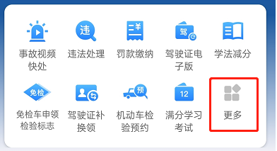交管12123能解押嗎？千萬別搞錯了！解押要去這里