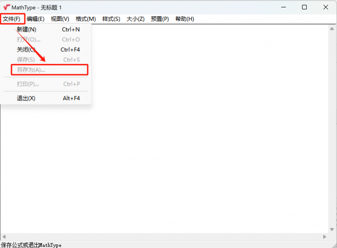 添加到中餐廳和咖啡廳之間_mathtype怎么添加到word中_添加到中轉站是什么意思