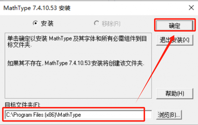 添加到中餐廳和咖啡廳之間_mathtype怎么添加到word中_添加到中轉站是什么意思