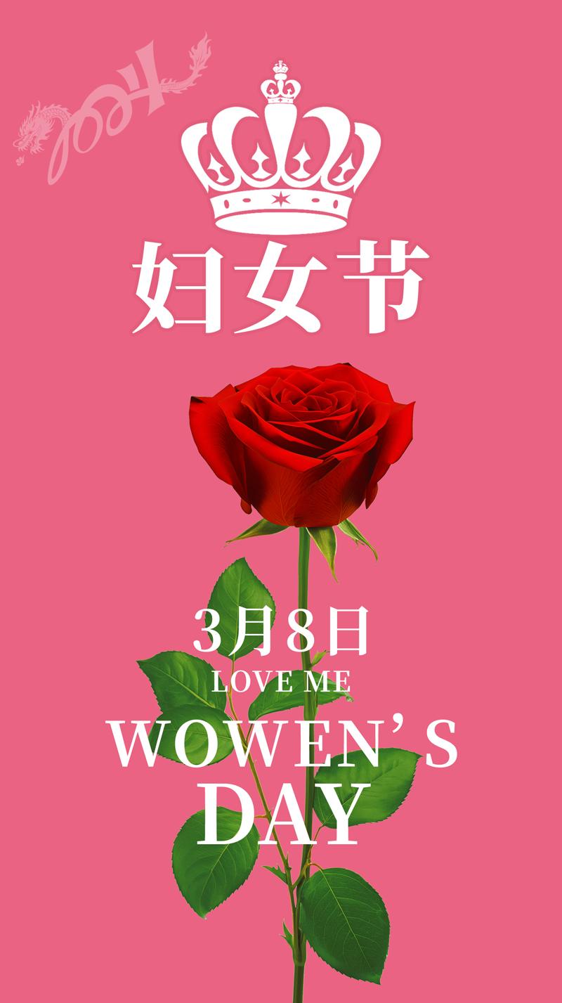 祝福三八婦女節(jié)的祝福語_祝福婦女的話語_祝福語婦女節(jié)簡短