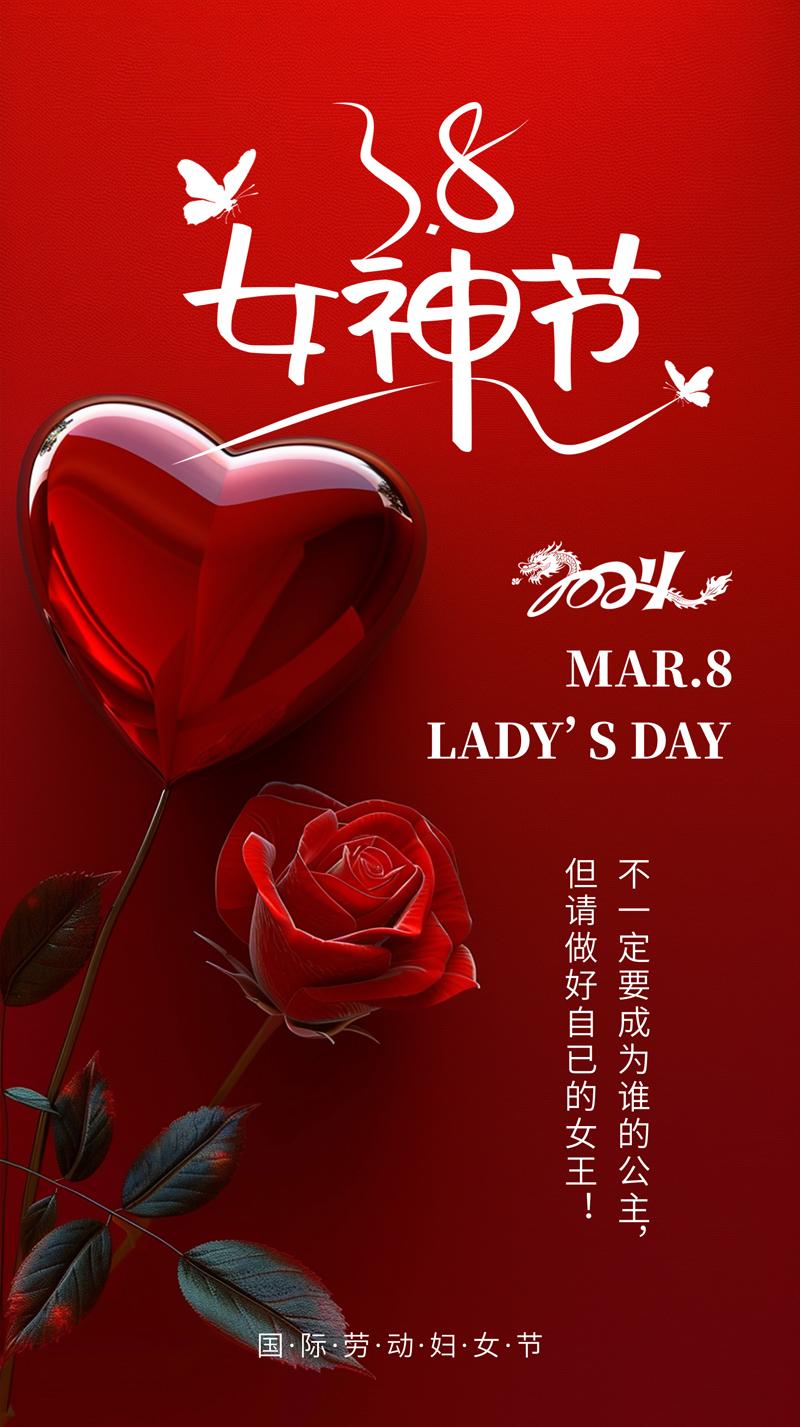 祝福三八婦女節(jié)的祝福語_祝福婦女的話語_祝福語婦女節(jié)簡短