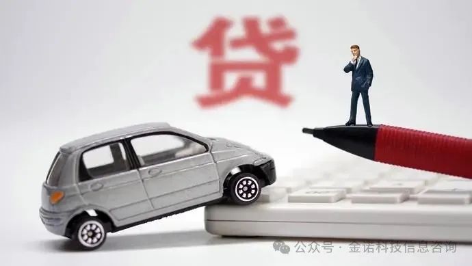 汽車抵押貸款可以貸多少? 這些因素能決定!