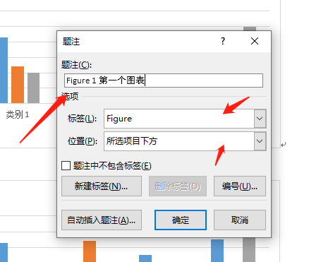 word文檔怎么插圖片到表格中_文檔表格里怎么放圖片_word文檔怎么插圖片到表格中