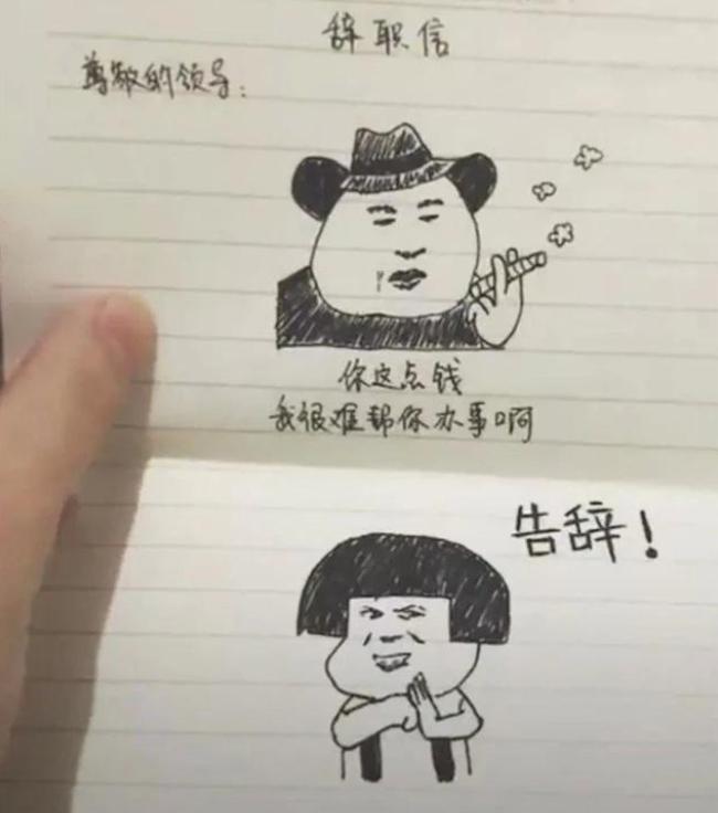 原因試用辭職期寫辭職報告_原因試用辭職期寫什么_試用期辭職原因怎么寫